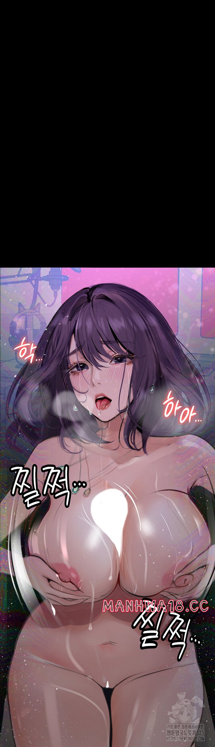 Corruption: Obscene Tales Raw Chapter 12 Page 50