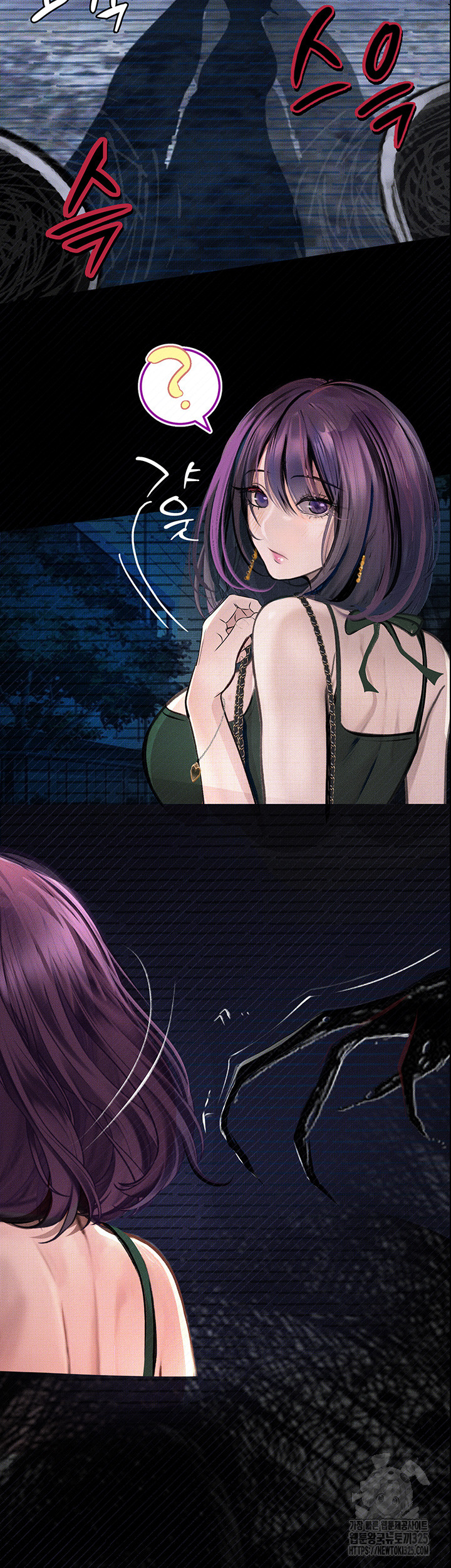 Corruption: Obscene Tales Raw Chapter 12 Page 57