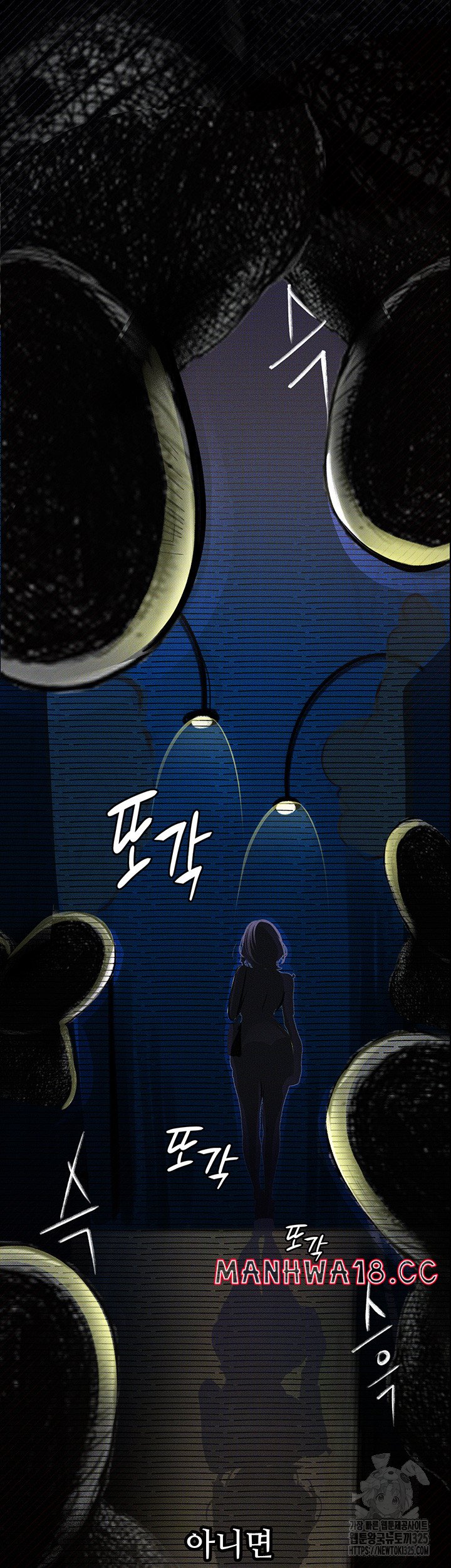 Corruption: Obscene Tales Raw Chapter 12 Page 58