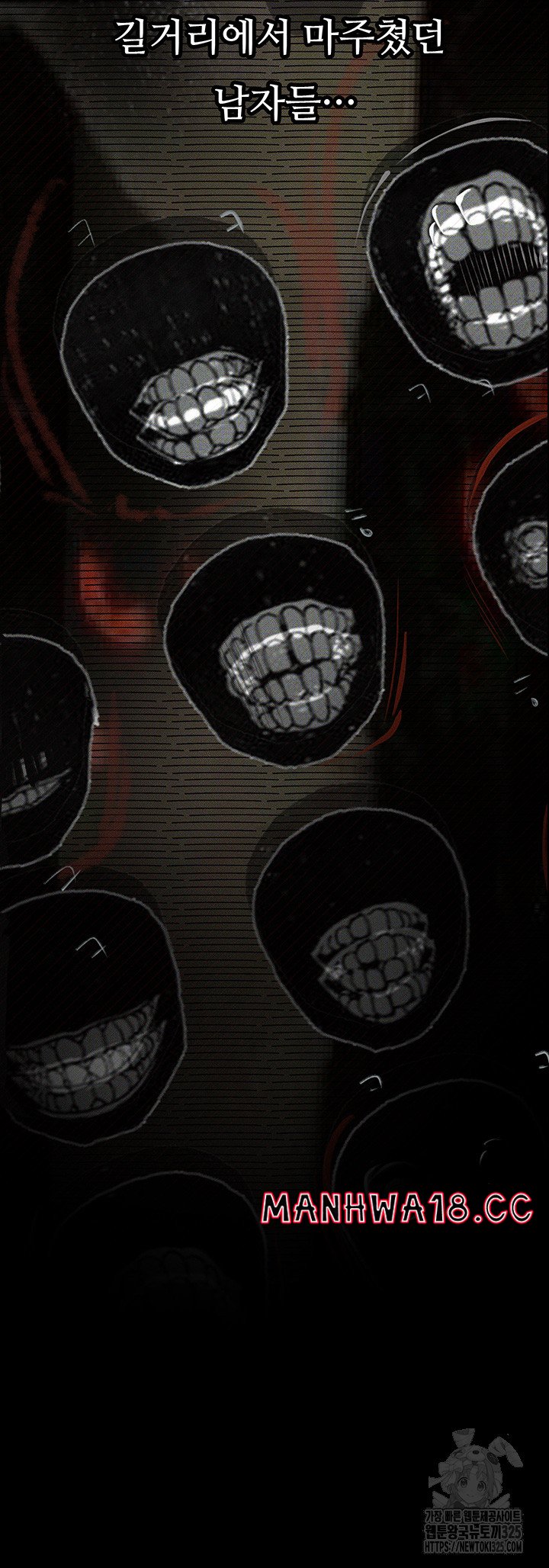 Corruption: Obscene Tales Raw Chapter 12 Page 59