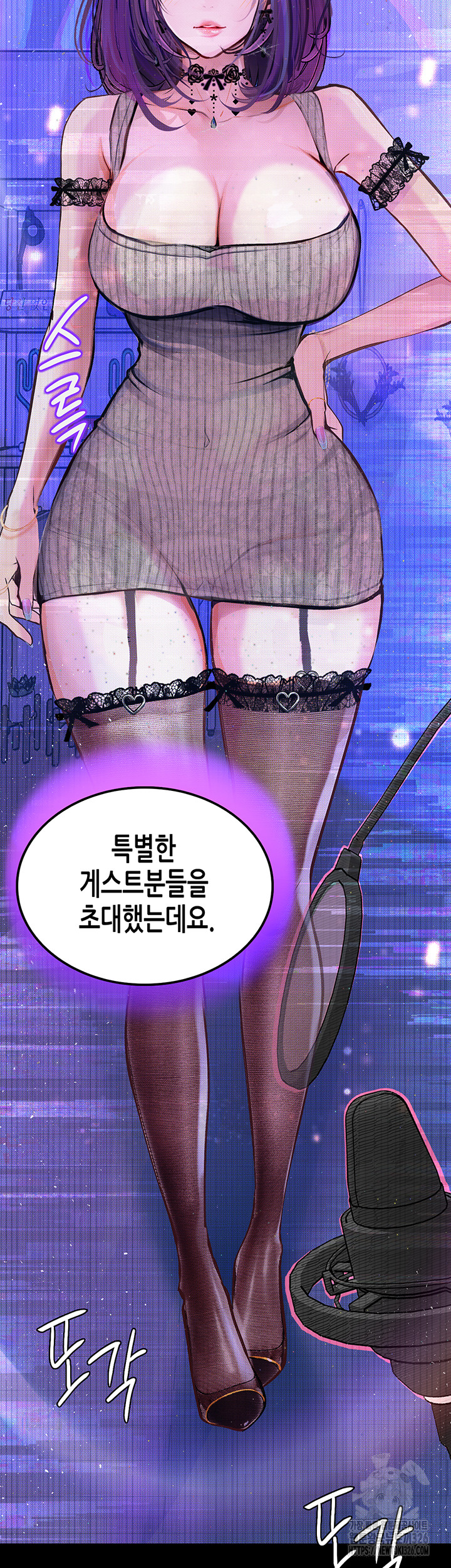 Corruption: Obscene Tales Raw Chapter 13 Page 30