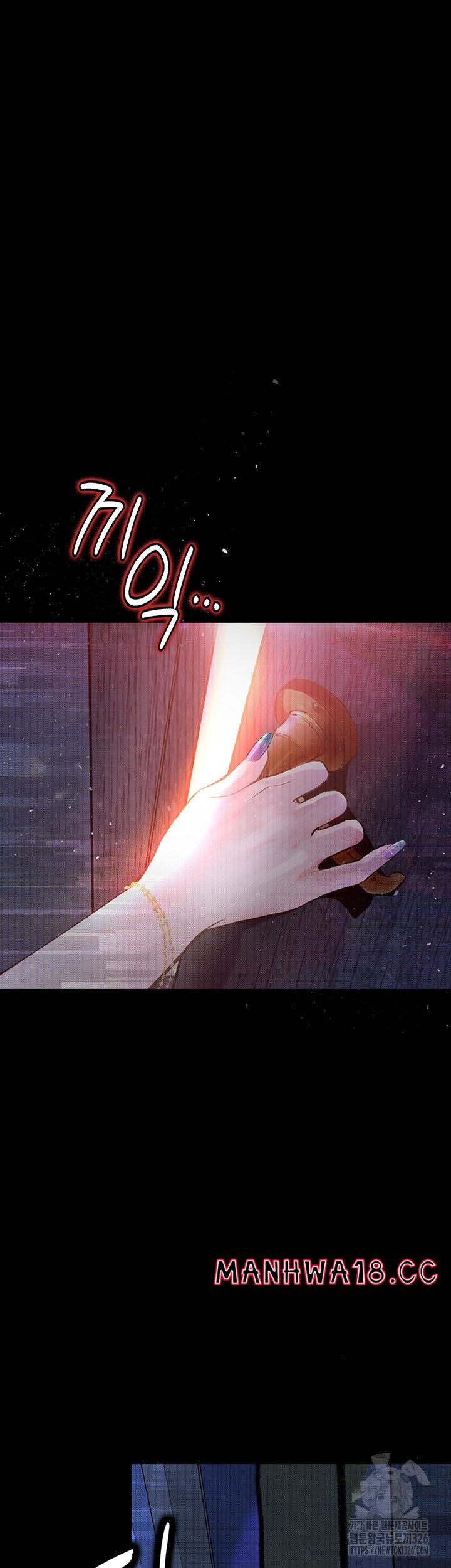 Corruption: Obscene Tales Raw Chapter 13 Page 32