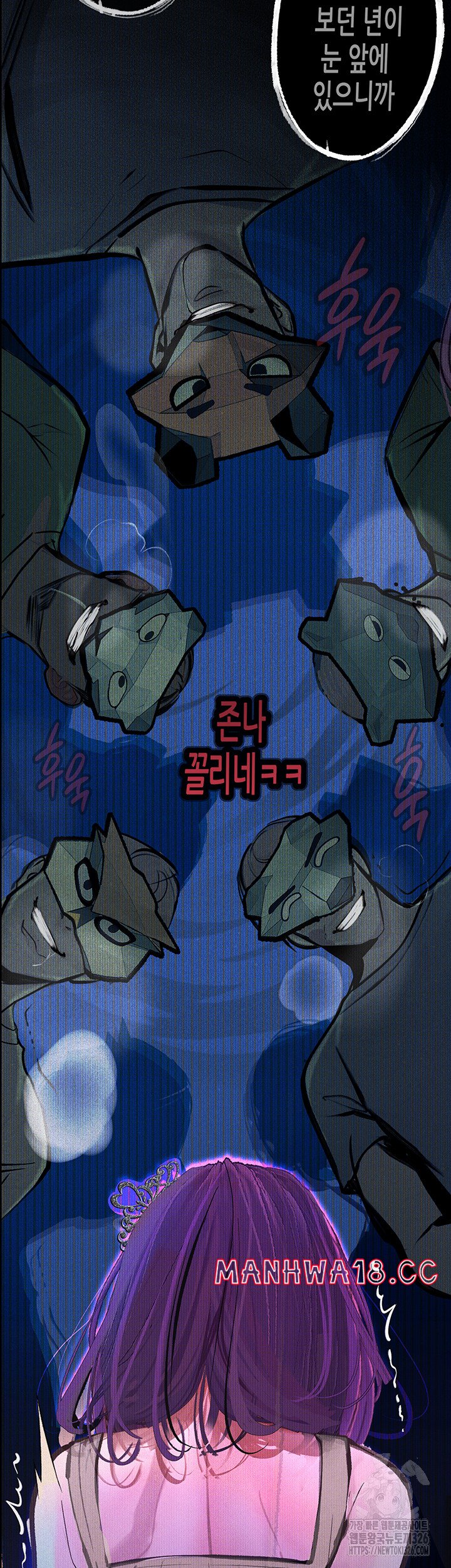 Corruption: Obscene Tales Raw Chapter 13 Page 40