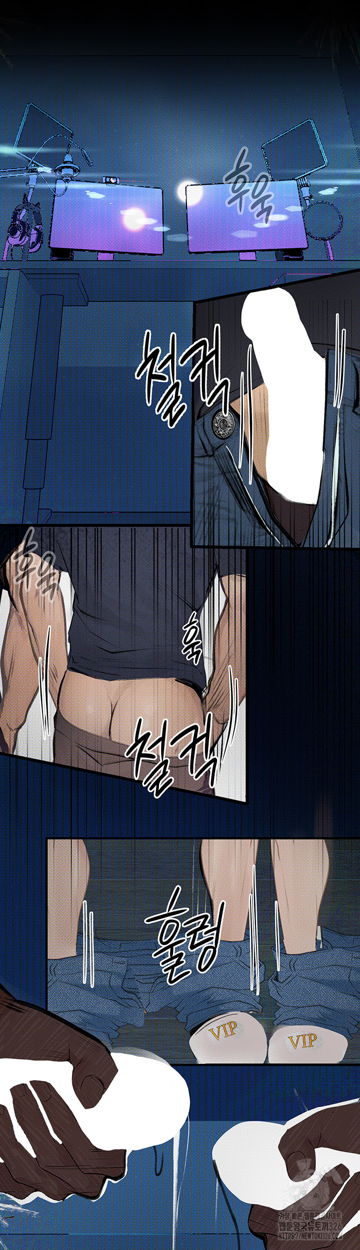 Corruption: Obscene Tales Raw Chapter 13 Page 42