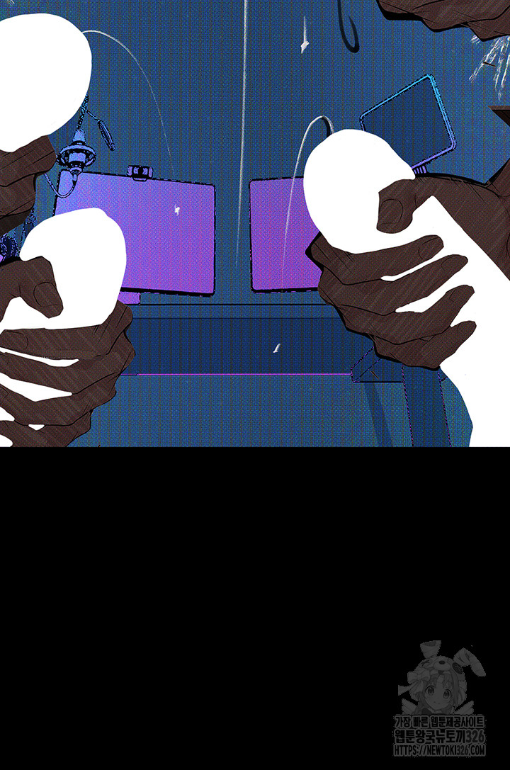 Corruption: Obscene Tales Raw Chapter 13 Page 43