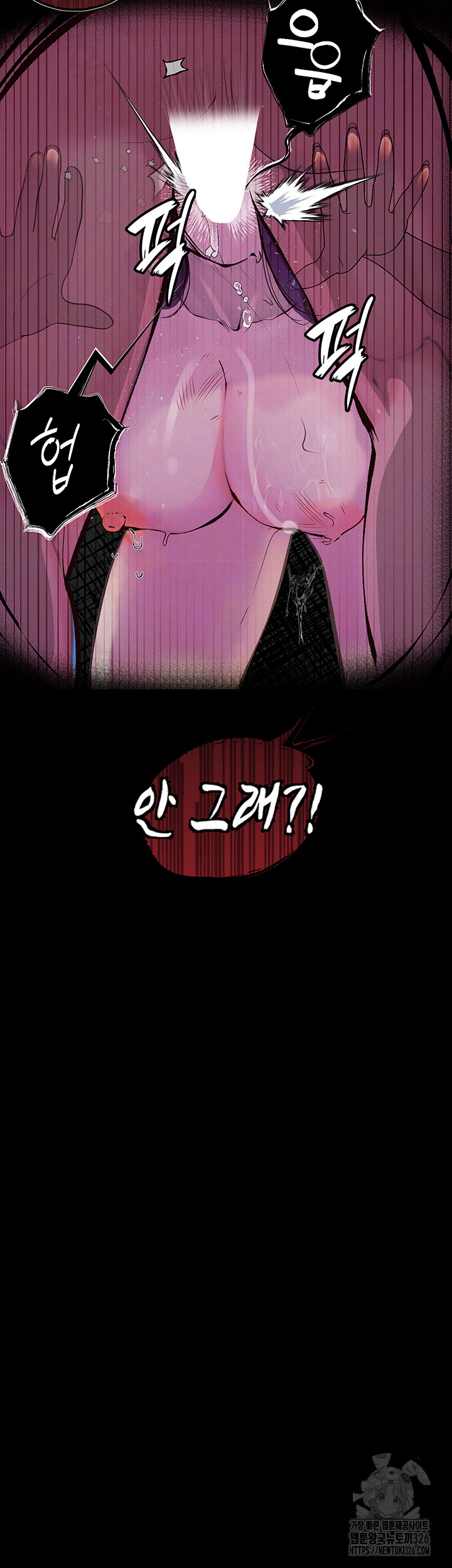 Corruption: Obscene Tales Raw Chapter 13 Page 49