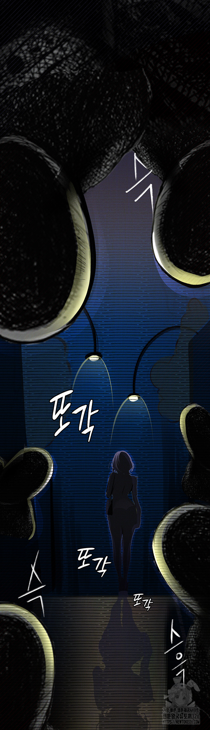 Corruption: Obscene Tales Raw Chapter 13 Page 5