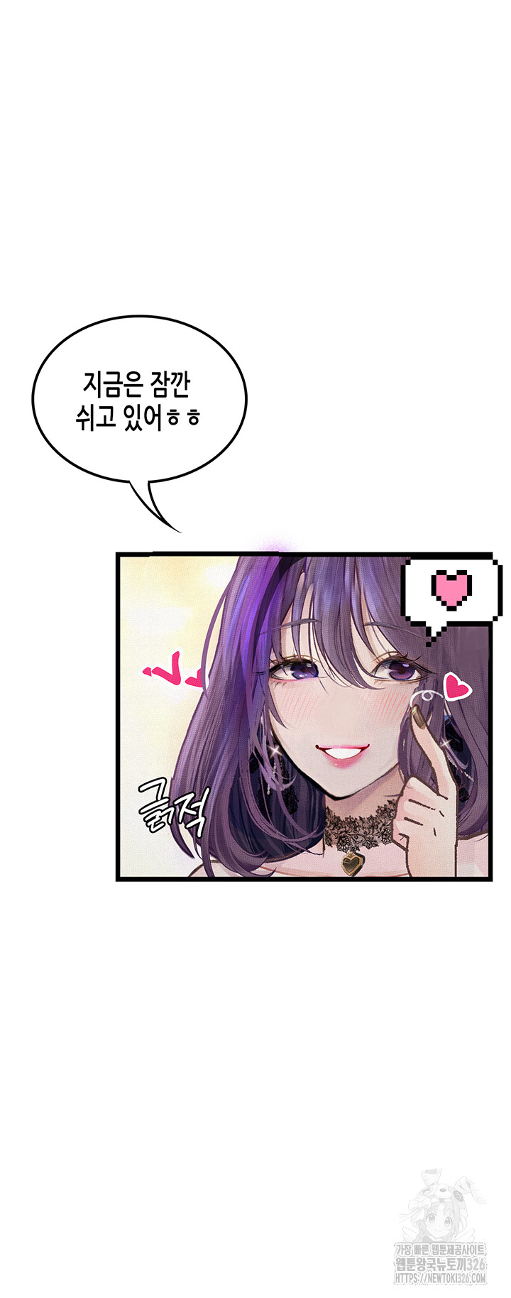 Corruption: Obscene Tales Raw Chapter 13 Page 64