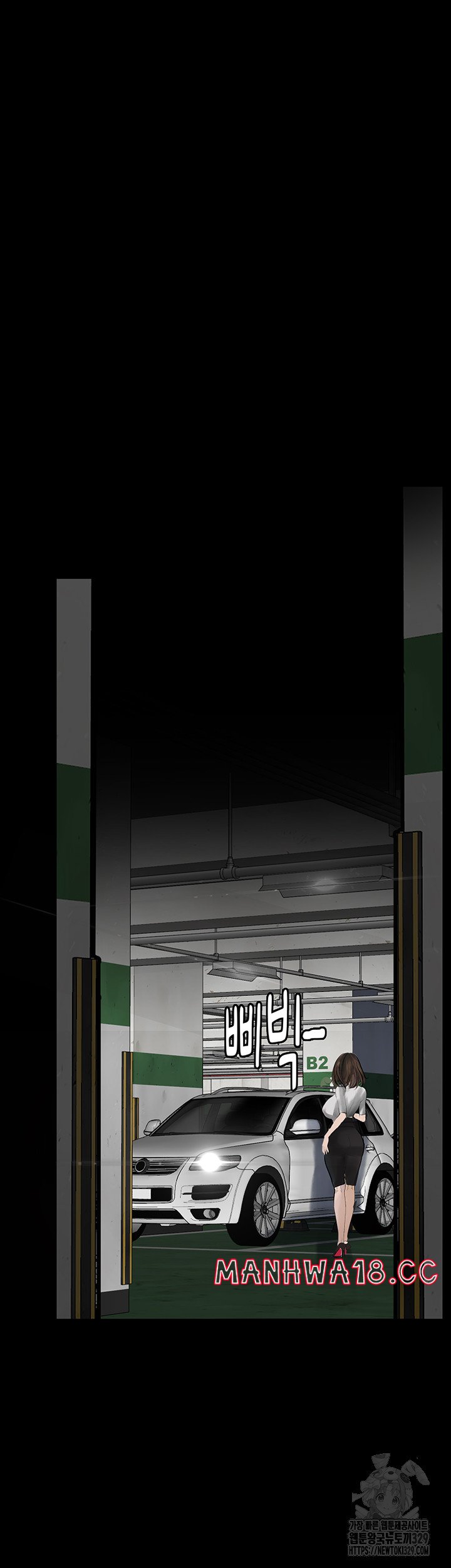 Corruption: Obscene Tales Raw Chapter 14 Page 33