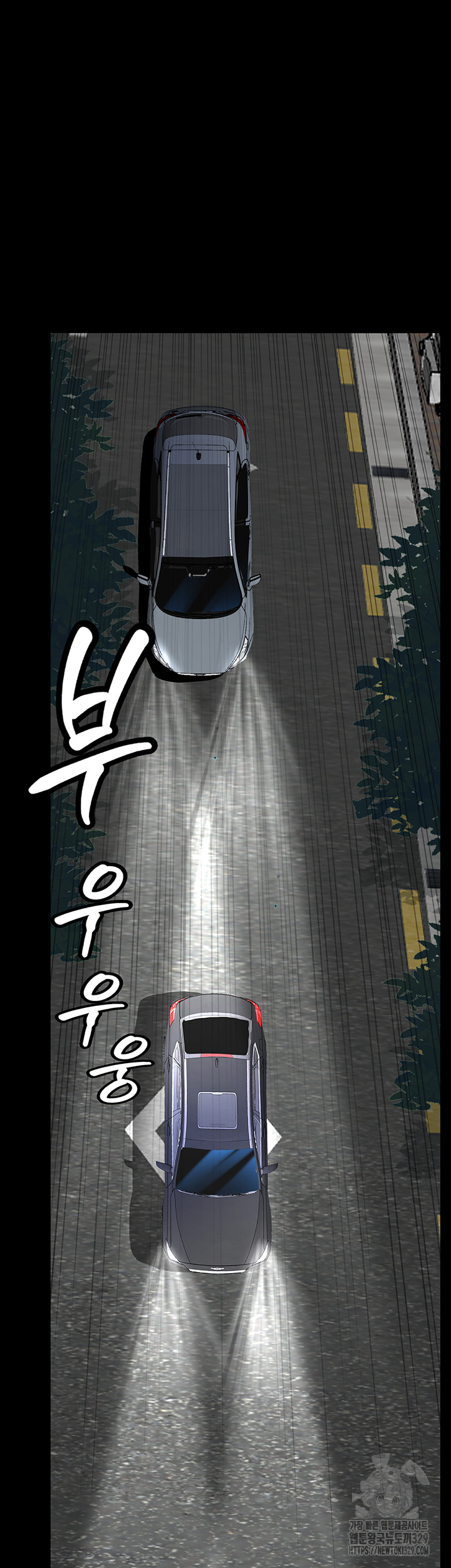 Corruption: Obscene Tales Raw Chapter 14 Page 44