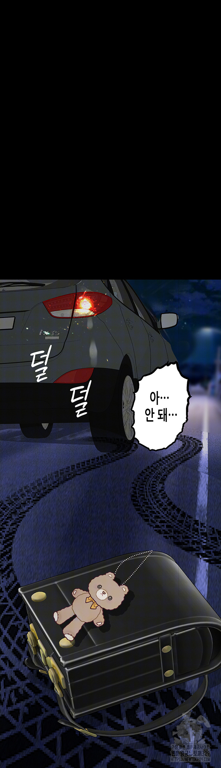 Corruption: Obscene Tales Raw Chapter 14 Page 48
