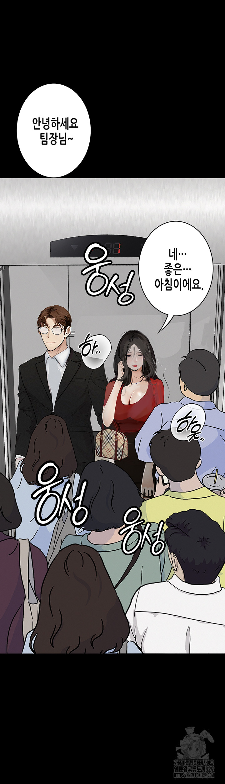 Corruption: Obscene Tales Raw Chapter 14 Page 66