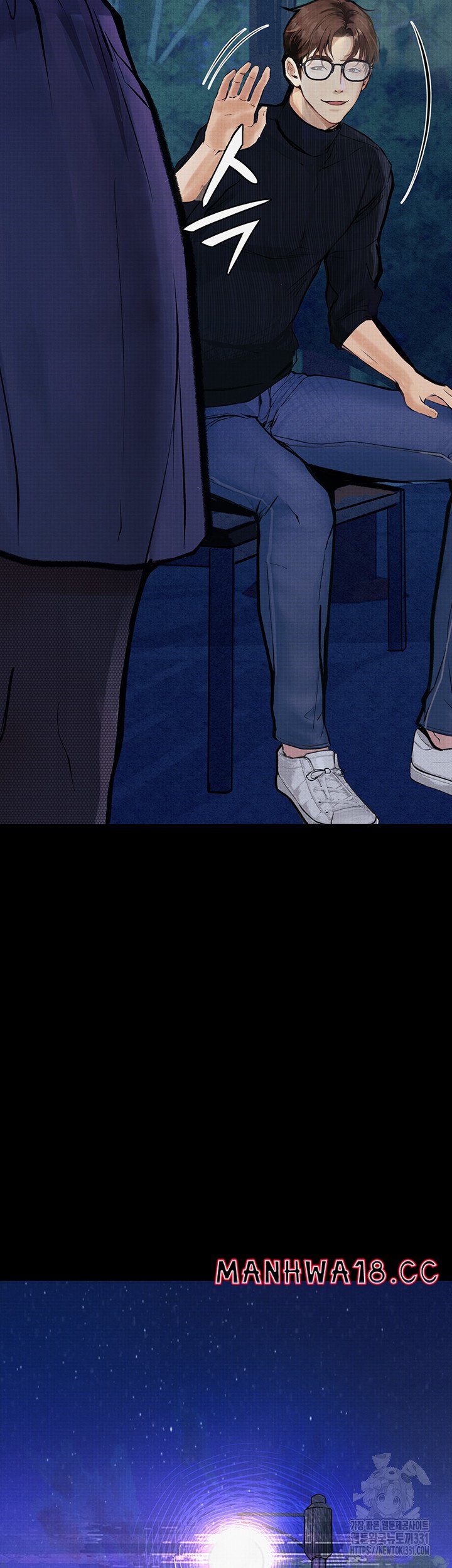Corruption: Obscene Tales Raw Chapter 16 Page 14