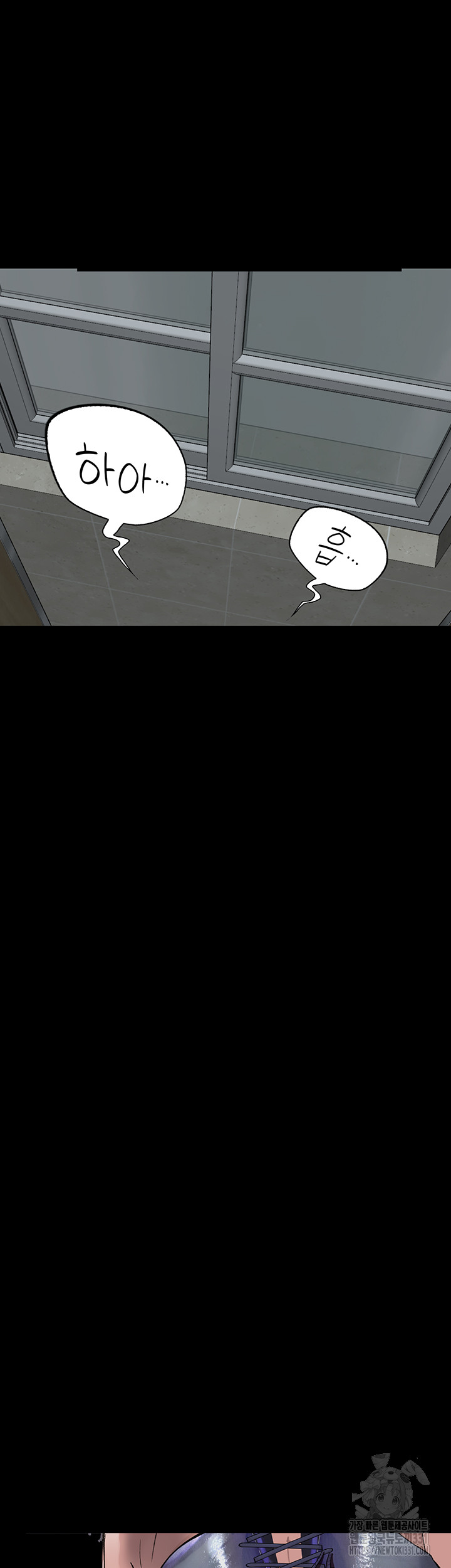 Corruption: Obscene Tales Raw Chapter 16 Page 34