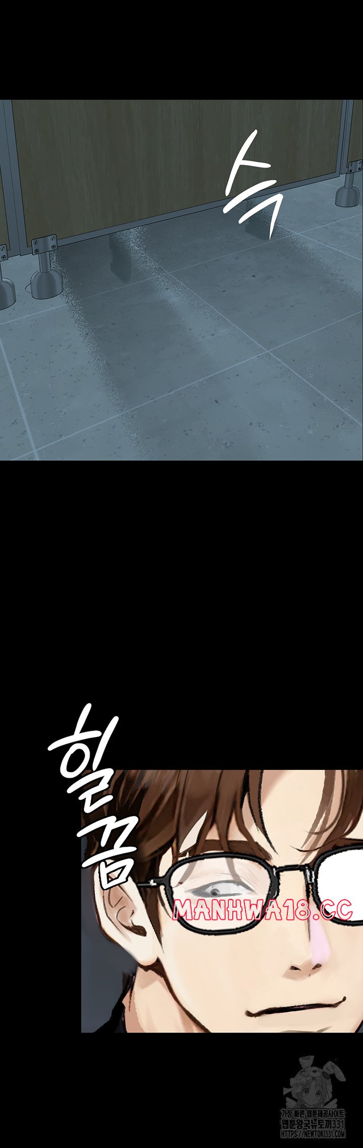 Corruption: Obscene Tales Raw Chapter 16 Page 43