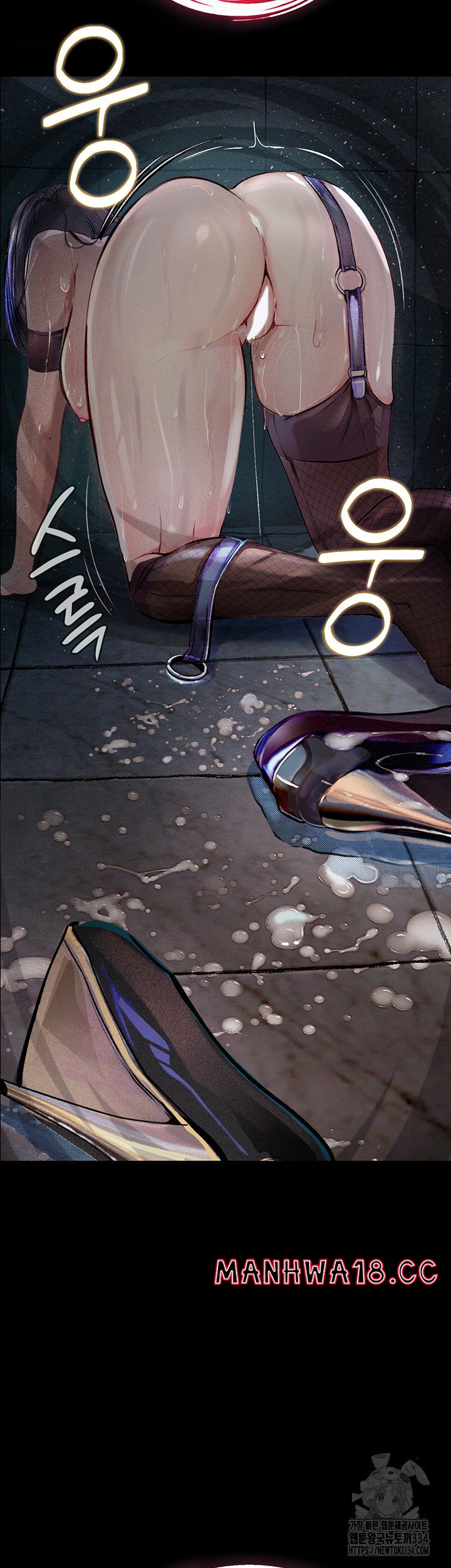 Corruption: Obscene Tales Raw Chapter 18 Page 17