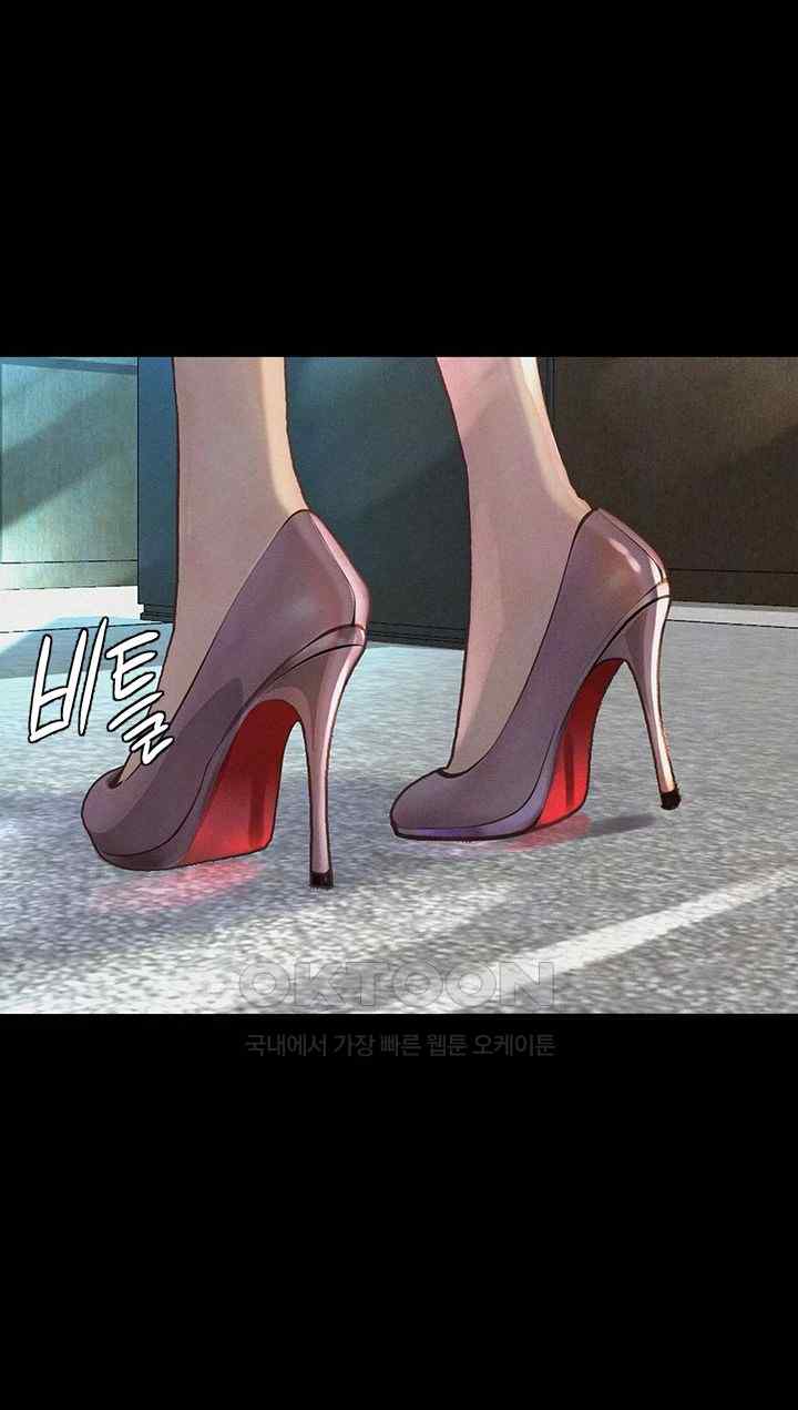 Corruption: Obscene Tales Raw Chapter 20 Page 67