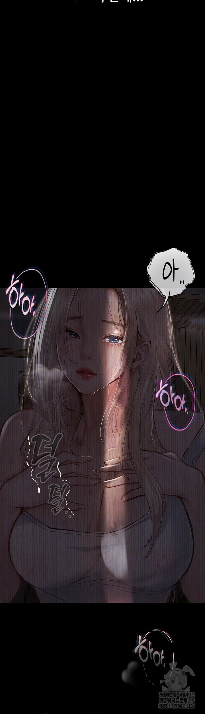 Corruption: Obscene Tales Raw Chapter 3 Page 4