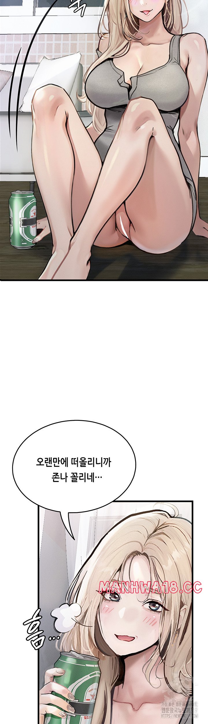 Corruption: Obscene Tales Raw Chapter 4 Page 36