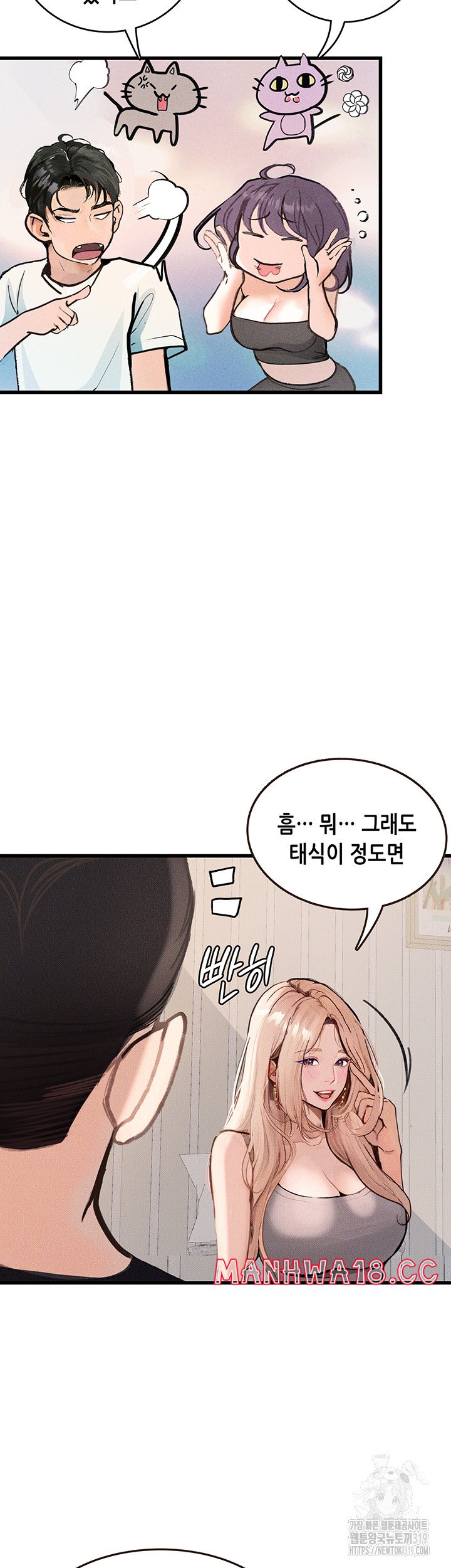 Corruption: Obscene Tales Raw Chapter 4 Page 40