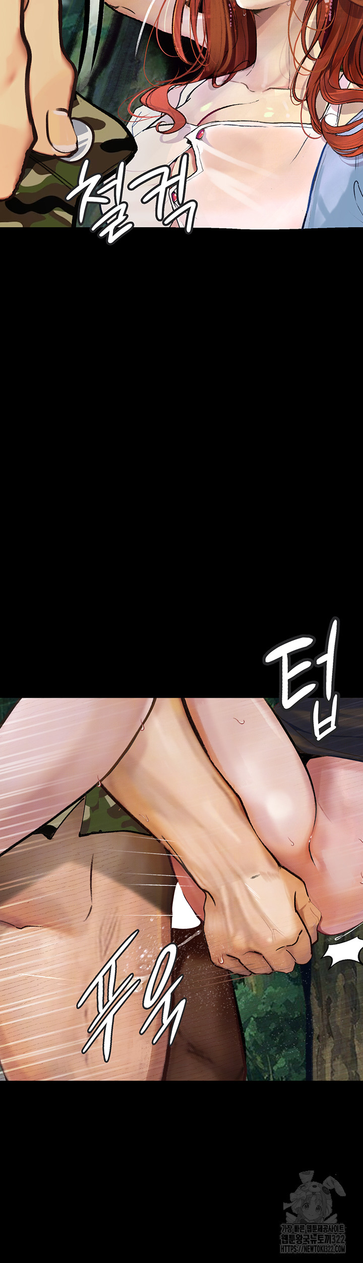 Corruption: Obscene Tales Raw Chapter 8 Page 61