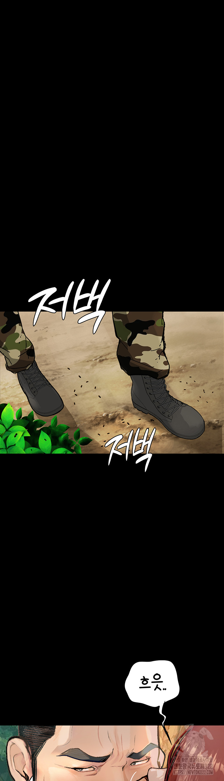 Corruption: Obscene Tales Raw Chapter 8 Page 63