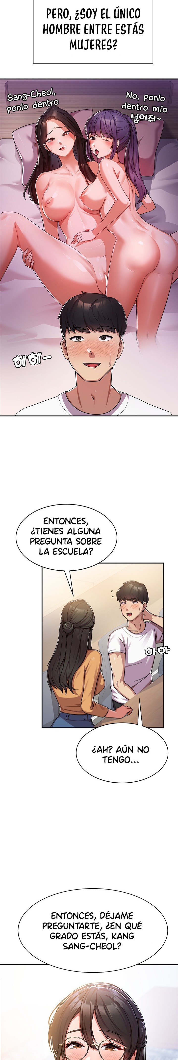 Women's University Raw Chapter 1 Page 16
