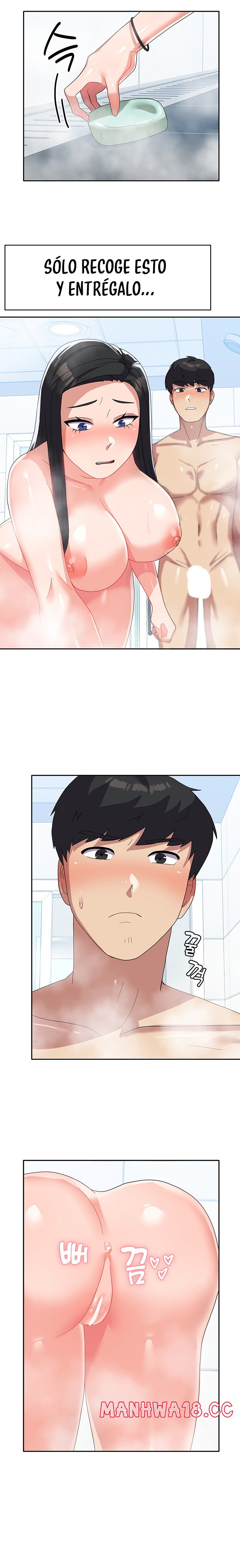 Women's University Raw Chapter 14 Page 13