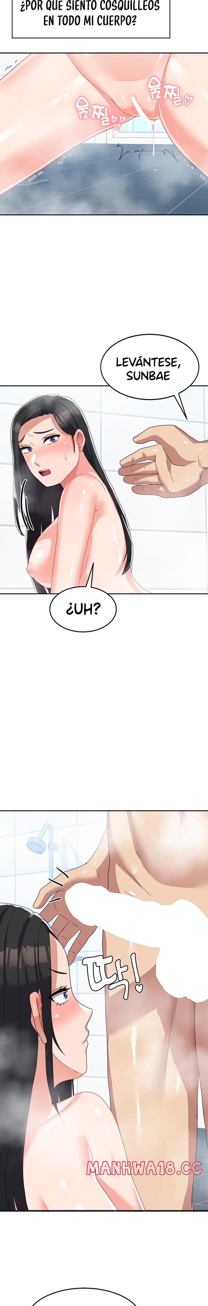 Women's University Raw Chapter 14 Page 18