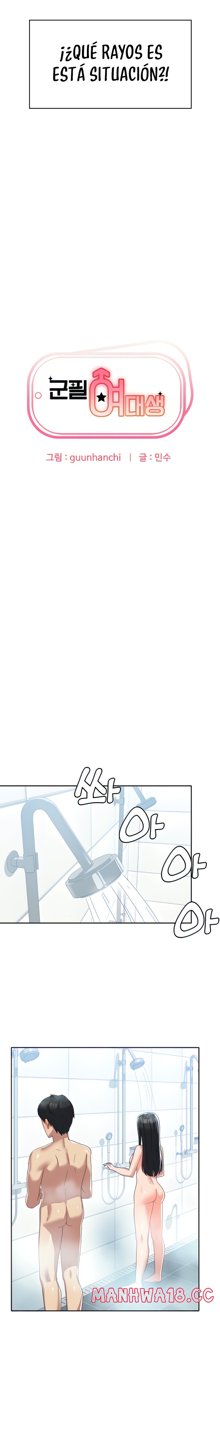 Women's University Raw Chapter 14 Page 3