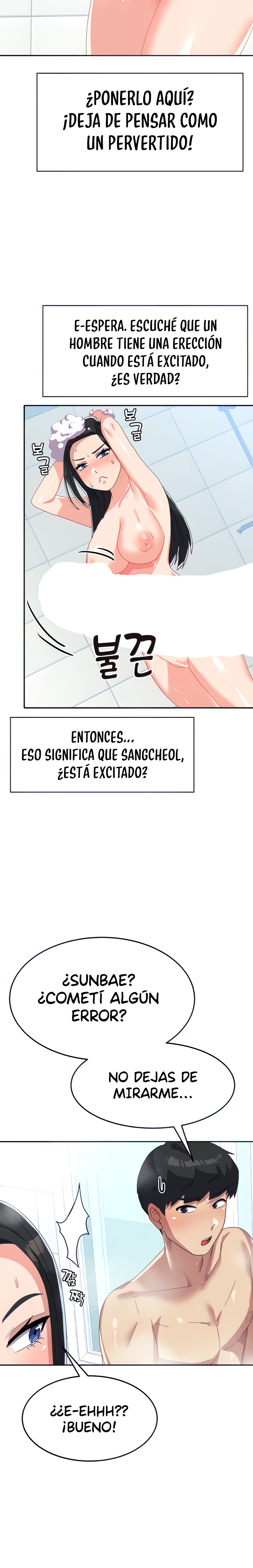 Women's University Raw Chapter 14 Page 7