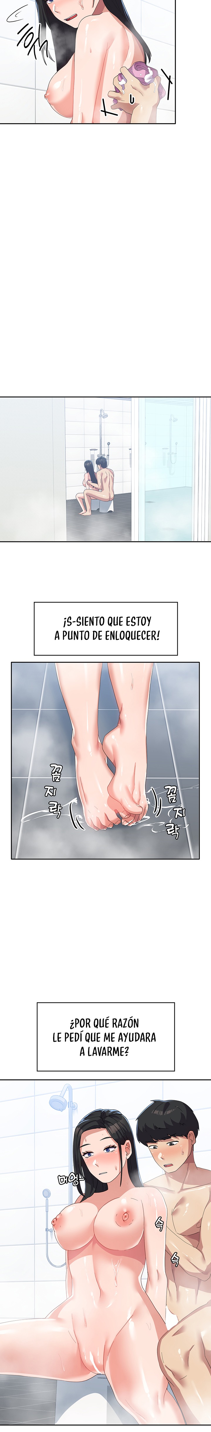 Women's University Raw Chapter 15 Page 15