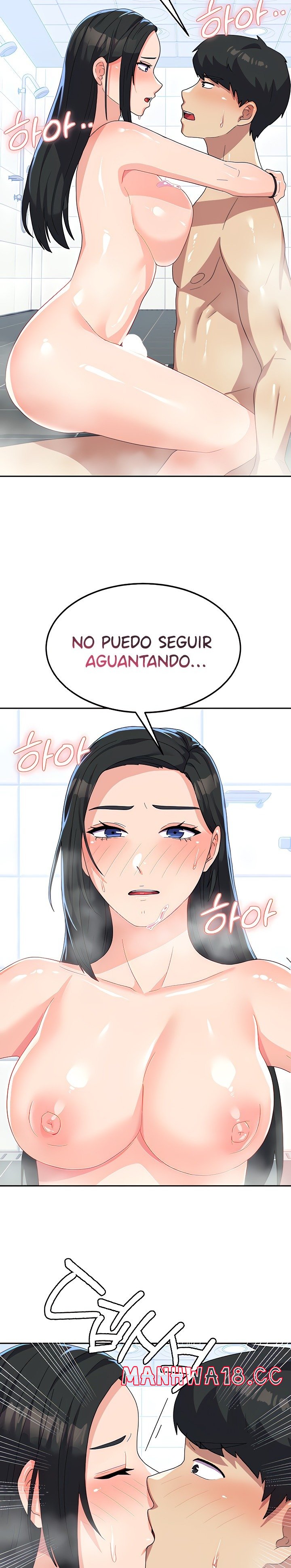Women's University Raw Chapter 16 Page 10