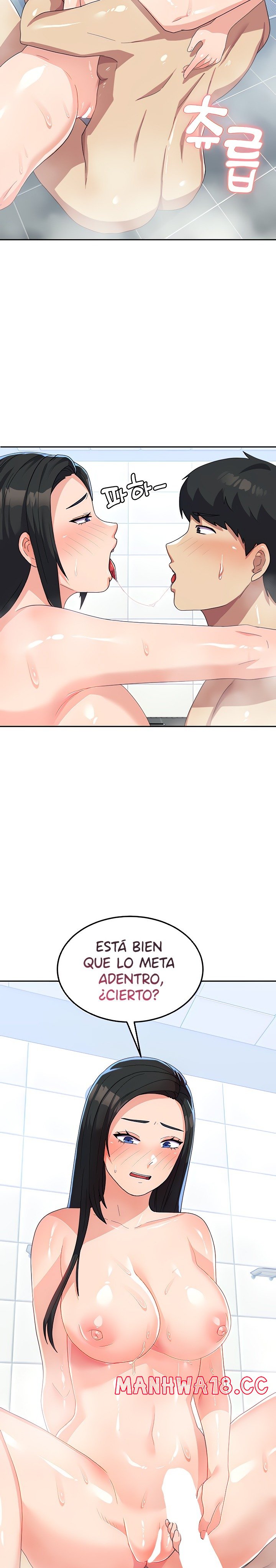 Women's University Raw Chapter 16 Page 12