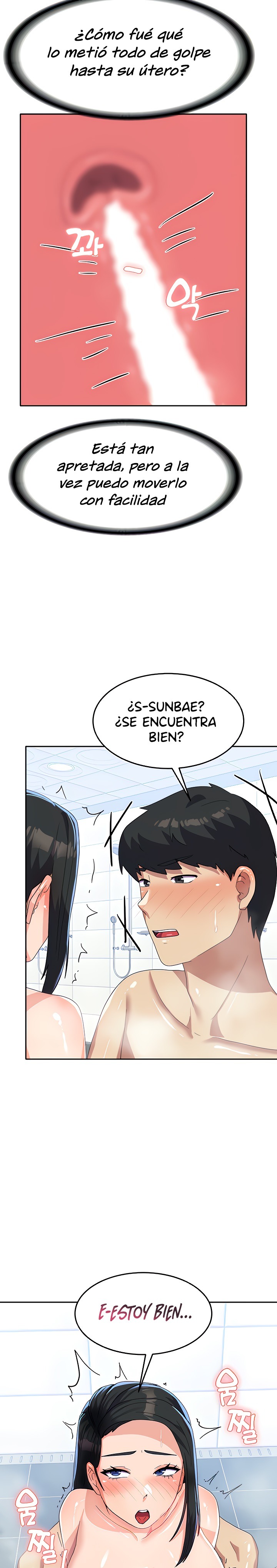 Women's University Raw Chapter 16 Page 14