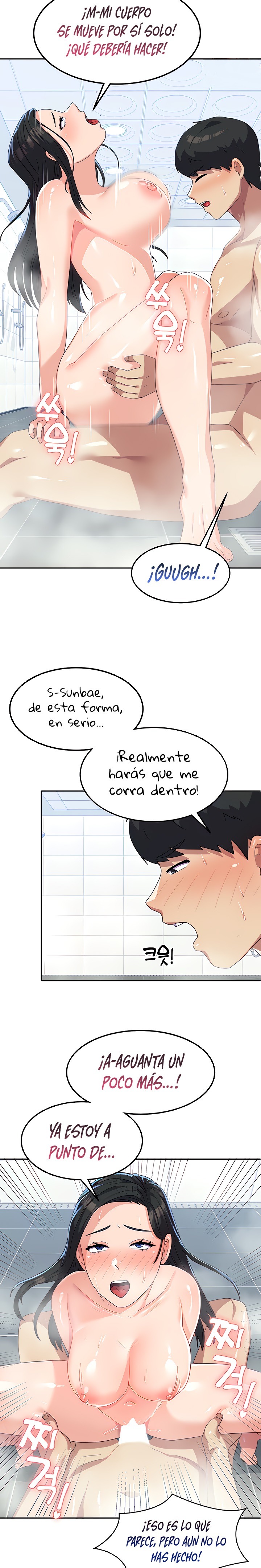 Women's University Raw Chapter 16 Page 19
