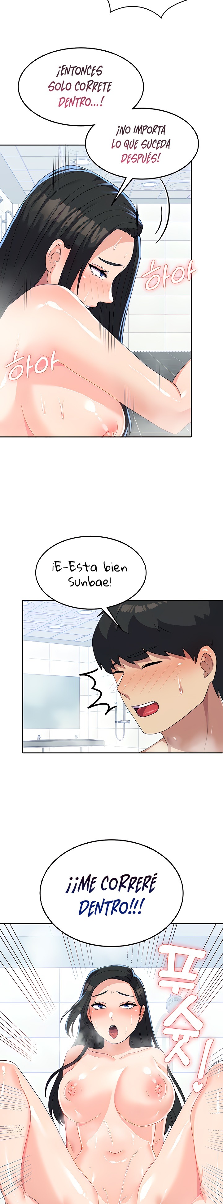 Women's University Raw Chapter 16 Page 20