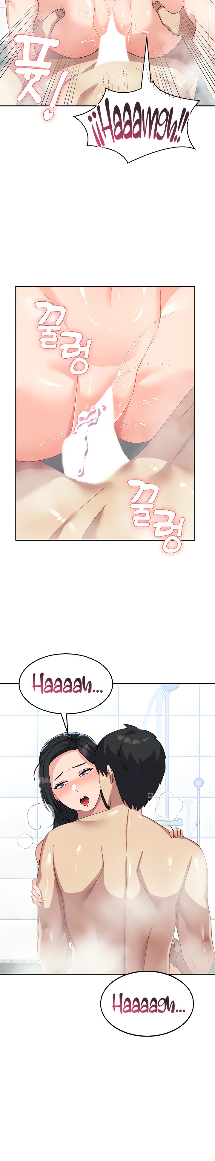 Women's University Raw Chapter 16 Page 21