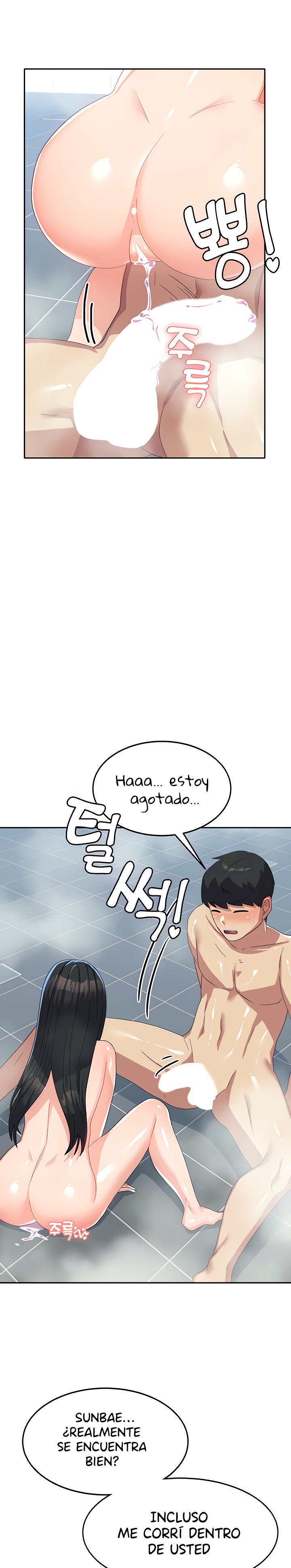 Women's University Raw Chapter 16 Page 22