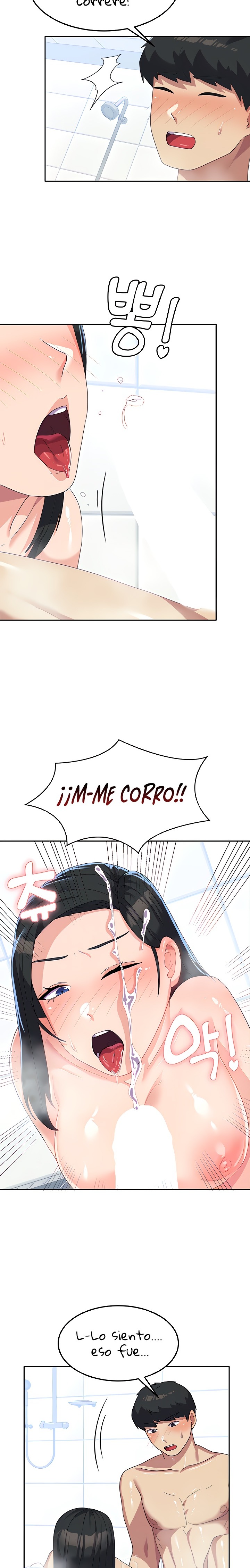 Women's University Raw Chapter 16 Page 7