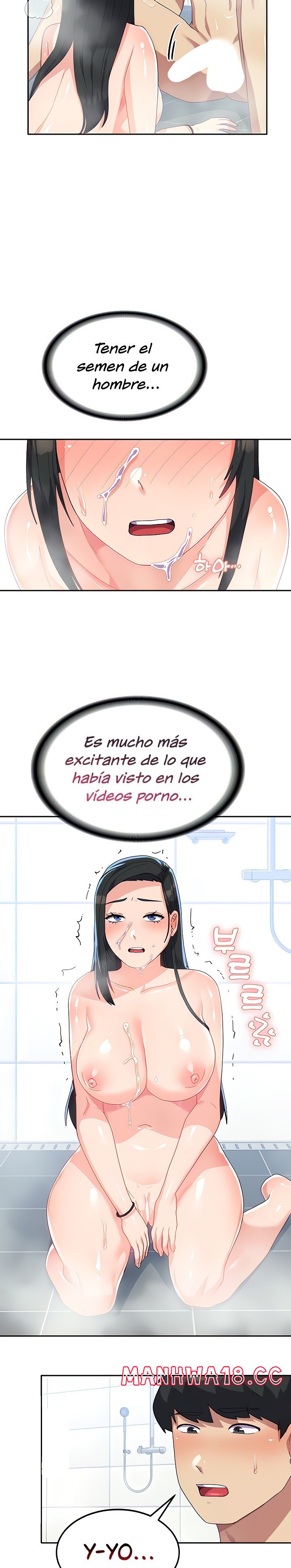 Women's University Raw Chapter 16 Page 8