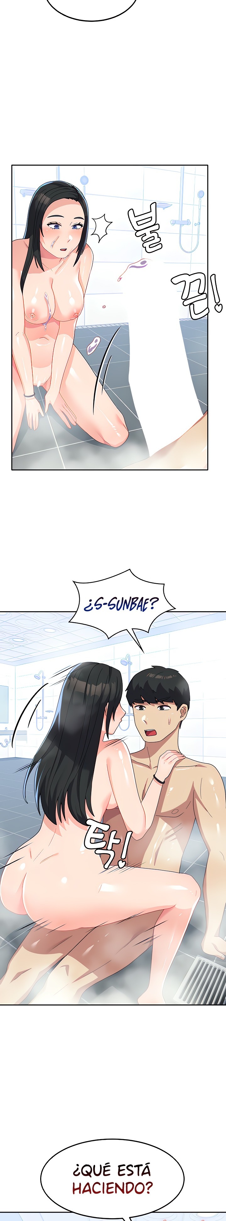 Women's University Raw Chapter 16 Page 9