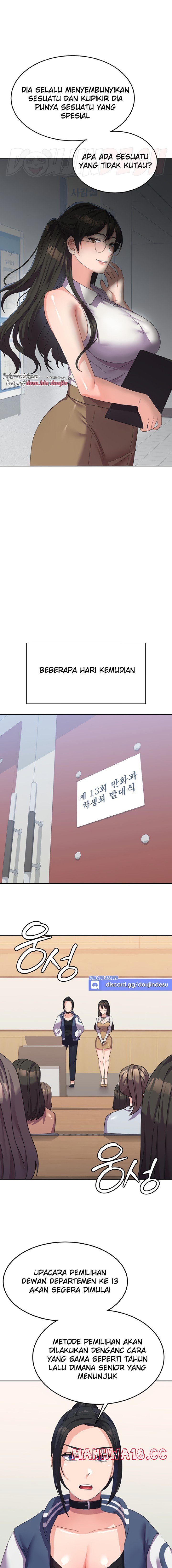Women's University Raw Chapter 17 Page 13