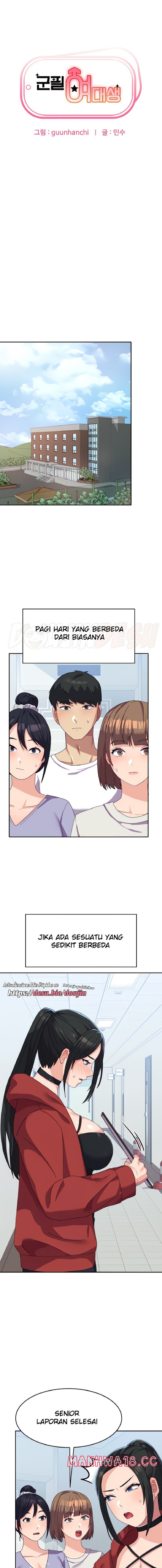Women's University Raw Chapter 17 Page 5