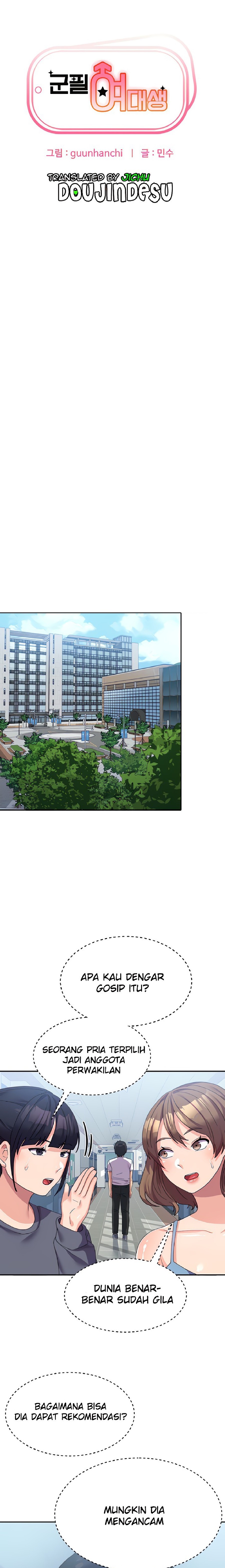Women's University Raw Chapter 19 Page 1