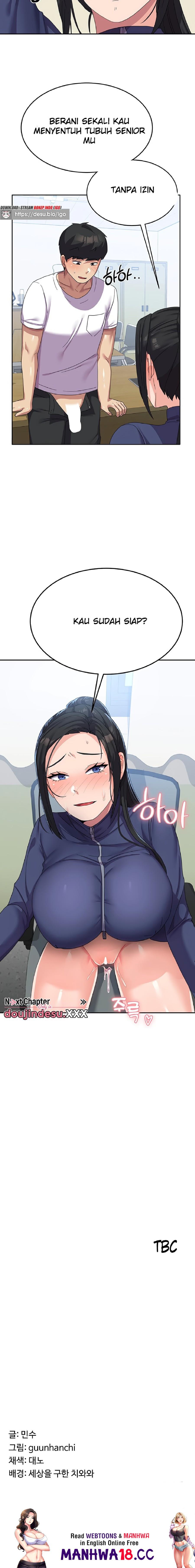 Women's University Raw Chapter 19 Page 15