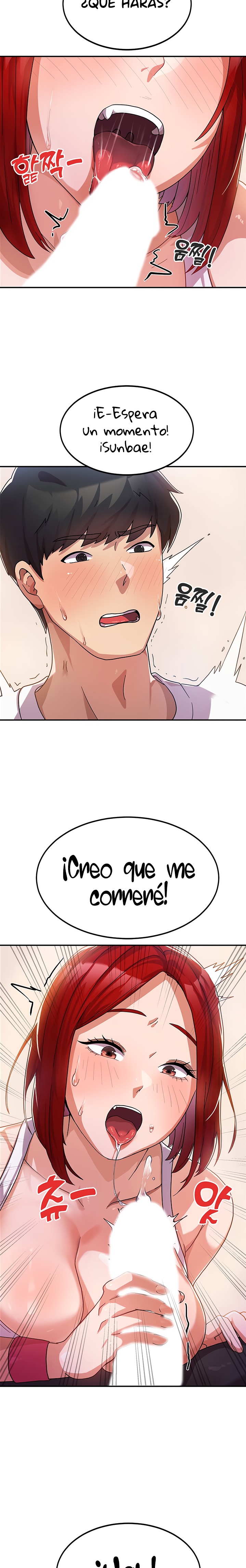 Women's University Raw Chapter 2 Page 14