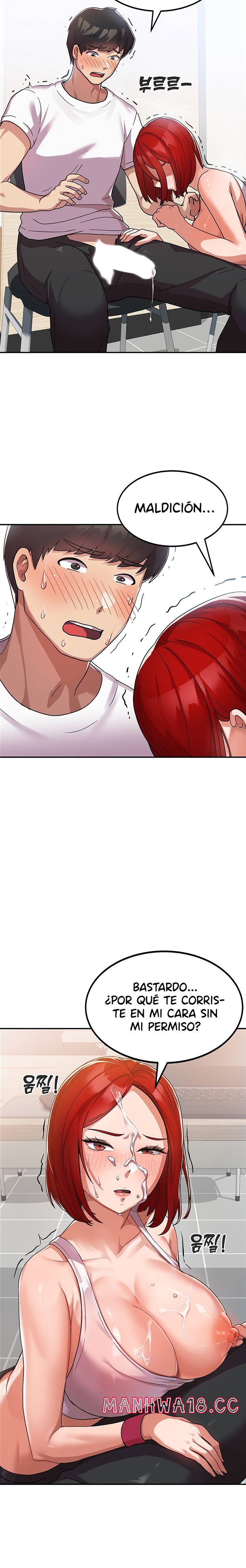 Women's University Raw Chapter 2 Page 16