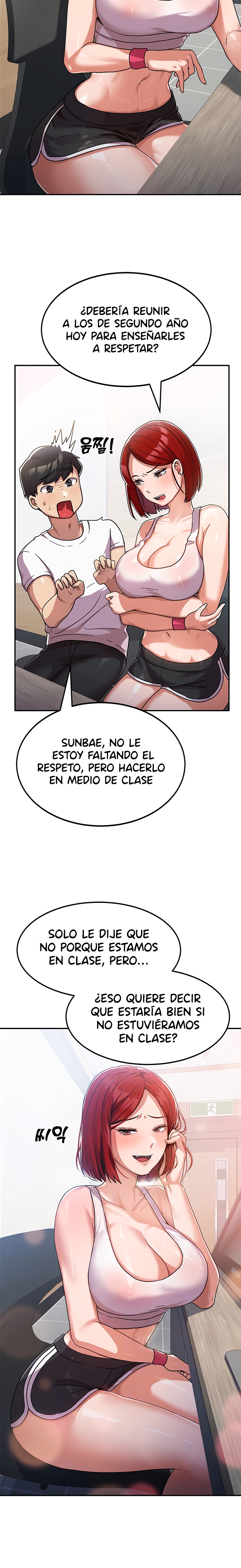 Women's University Raw Chapter 2 Page 4