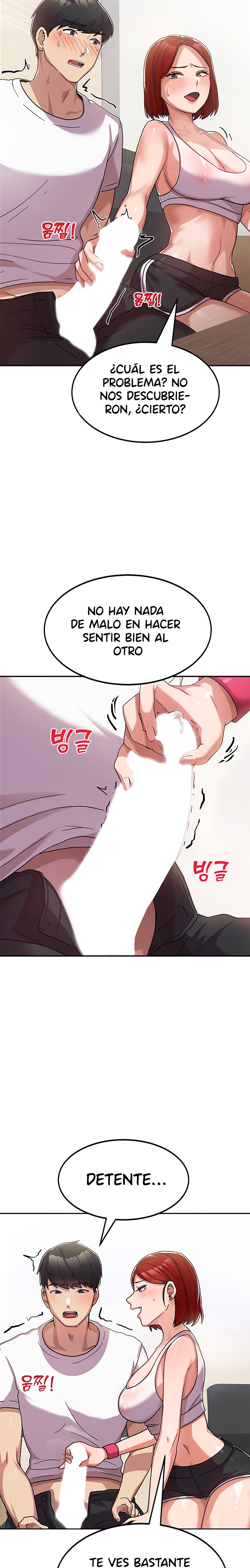 Women's University Raw Chapter 2 Page 7